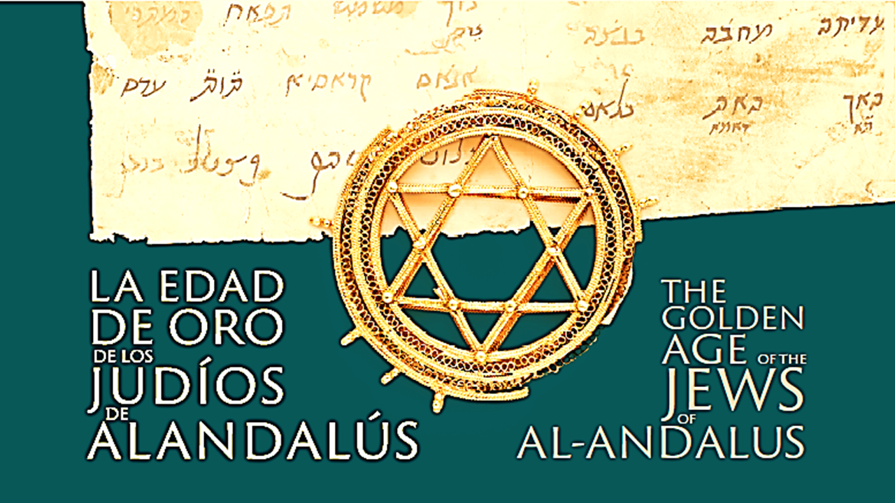 EXHIBIT  The Golden Age of Judaism in Al-Andalus