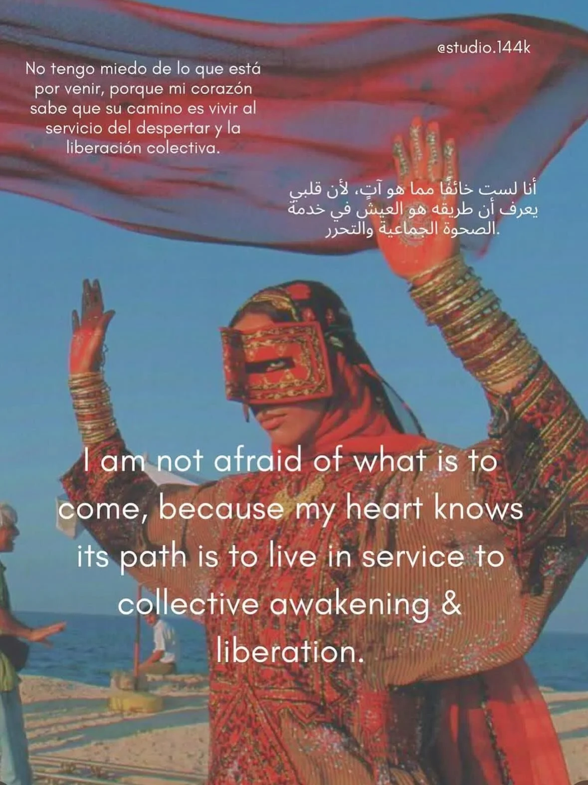 I will be away at @esalen this week for a retreat.

To dream.
To reflect.
To practice. 
To go deeper into myself.

Here are some memes that have been speaking to me as I disconnect from technology. 

For me, going away into silence and stillness is a