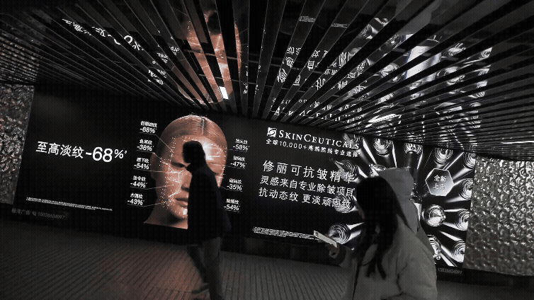 Skinceuticals in Shanghai