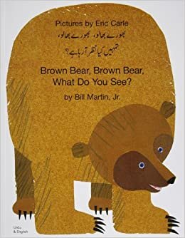 Brown Bear, Brown Bear, What Do You See? (Urdu/English)