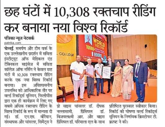 Rajasthan Patrika, Pg5, 25.11.24.jpg