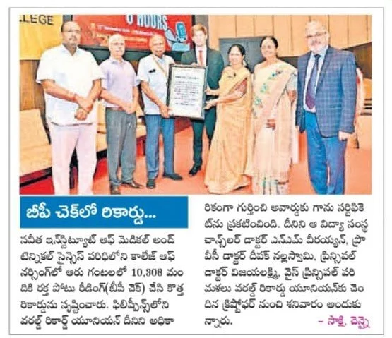 Sakshi, Pg8, 24.11.24.jpeg