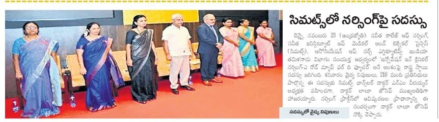 Andhra Jyothy, Pg7, 24.11.24.jpg