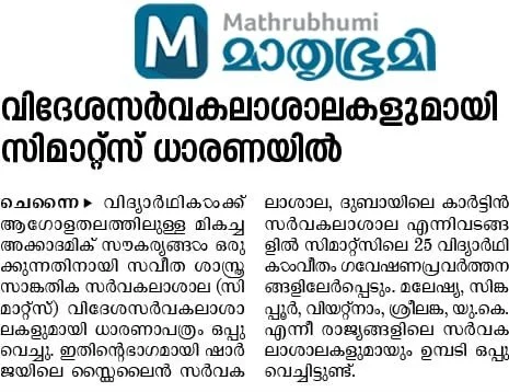 Mathrubhumi, Pg2, 27.02.25.jpeg