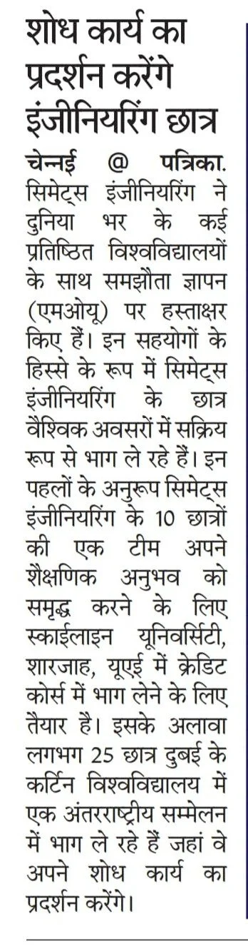 Rajasthan Patrika, Pg4, 27.02.25.jpeg