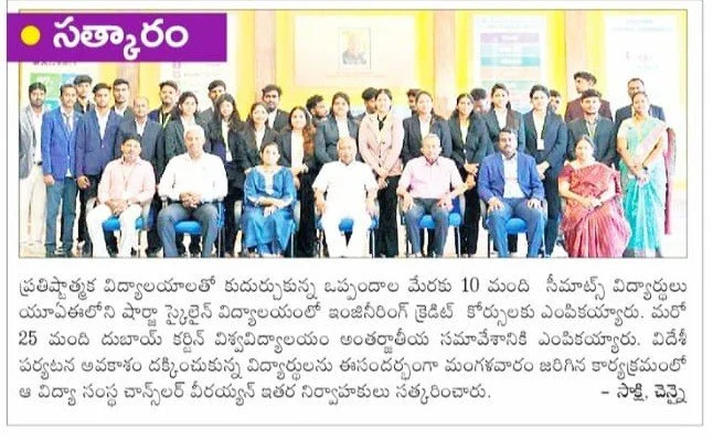 Sakshi, Pg8, 26.02.25.jpeg