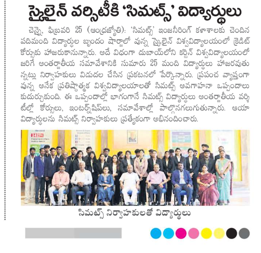 Andhra Jyothy, Pg7, 26.02.25.png