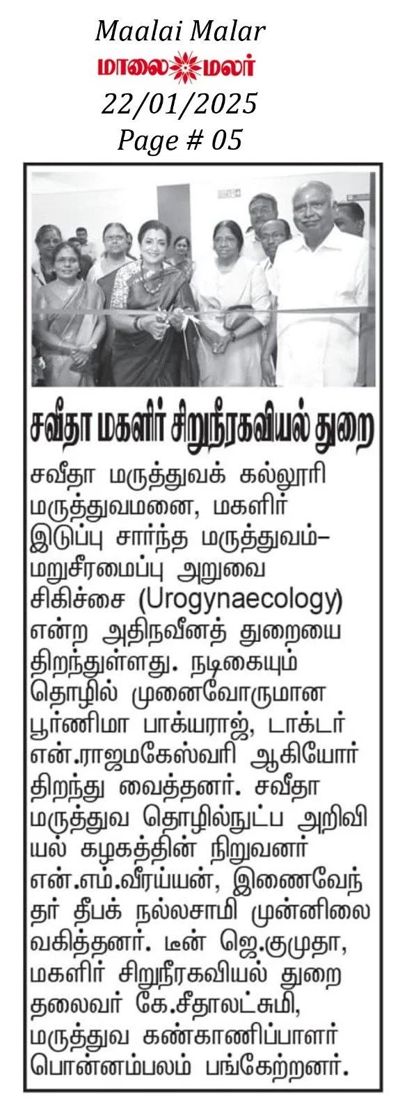 WhatsApp Image 2025-03-05 at 10.24.04 AM.jpeg