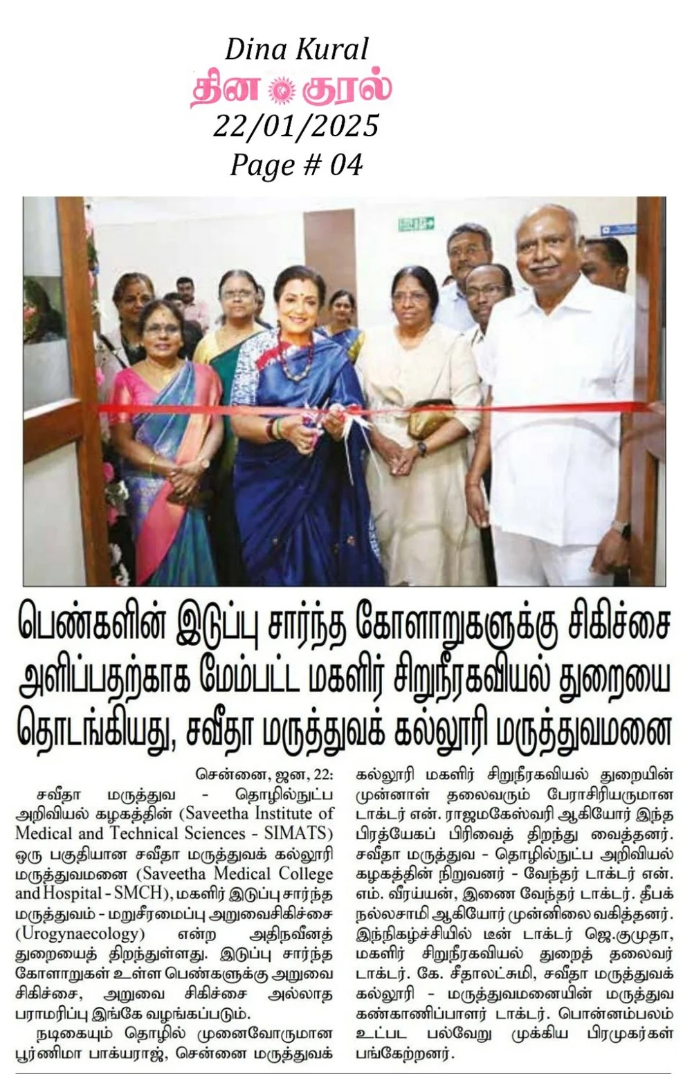 WhatsApp Image 2025-03-05 at 10.24.41 AM.jpeg