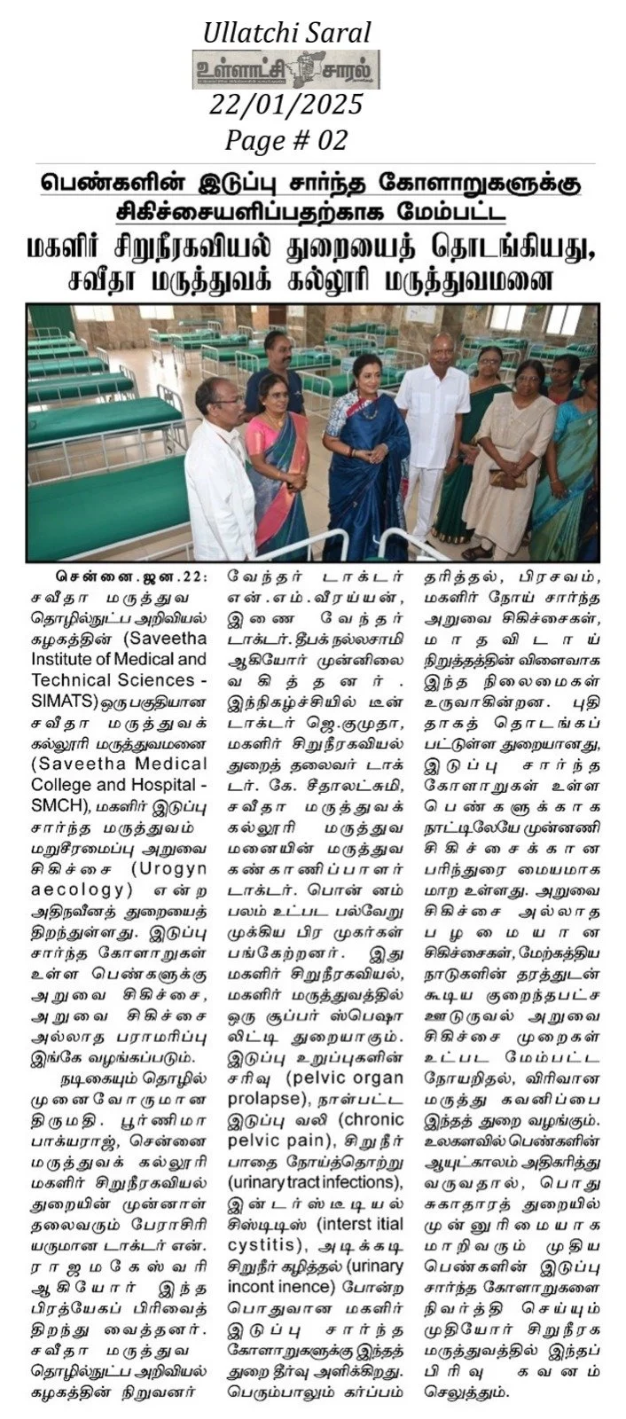 WhatsApp Image 2025-03-05 at 10.24.05 AM.jpeg