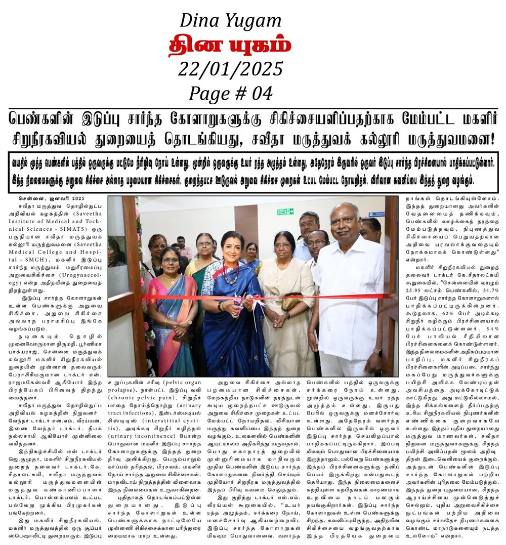 WhatsApp Image 2025-03-05 at 10.24.03 AM.jpeg