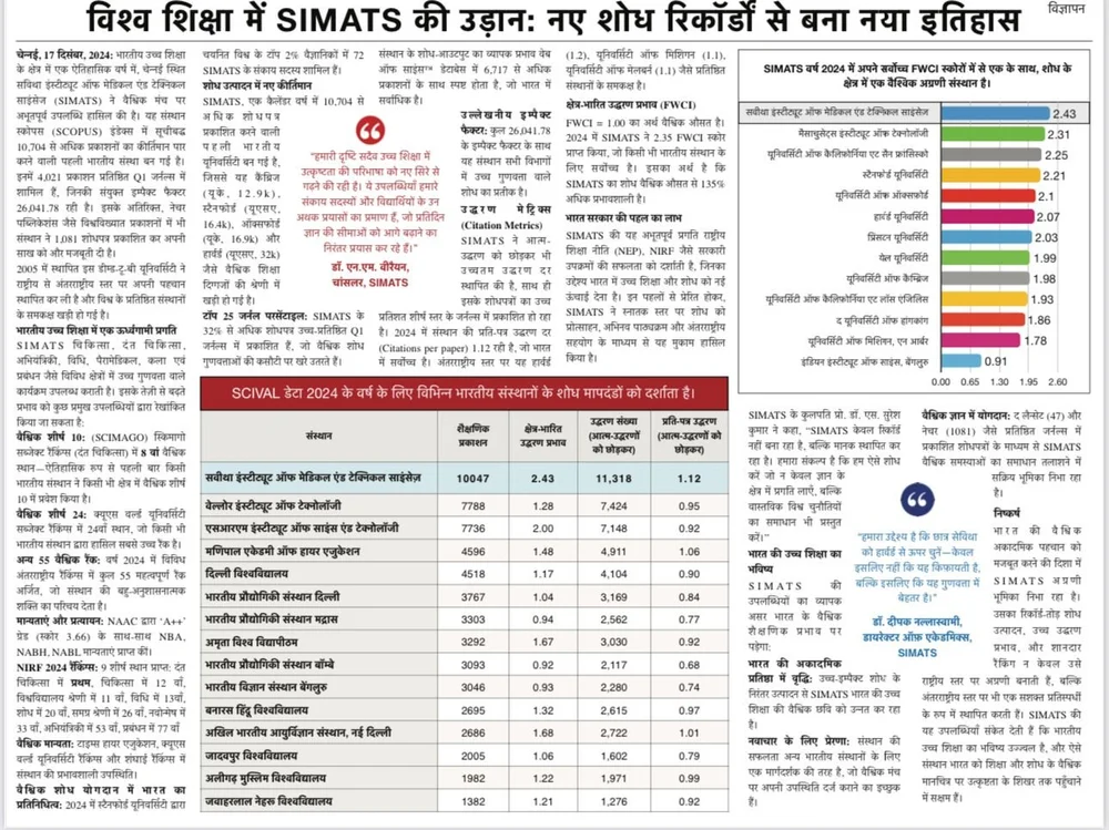 WhatsApp Image 2025-03-05 at 10.34.24 AM.jpeg