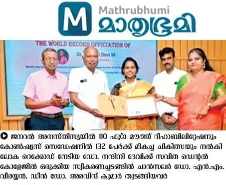 Mathrubhumi,+Pg2,+24.02.25.jpeg