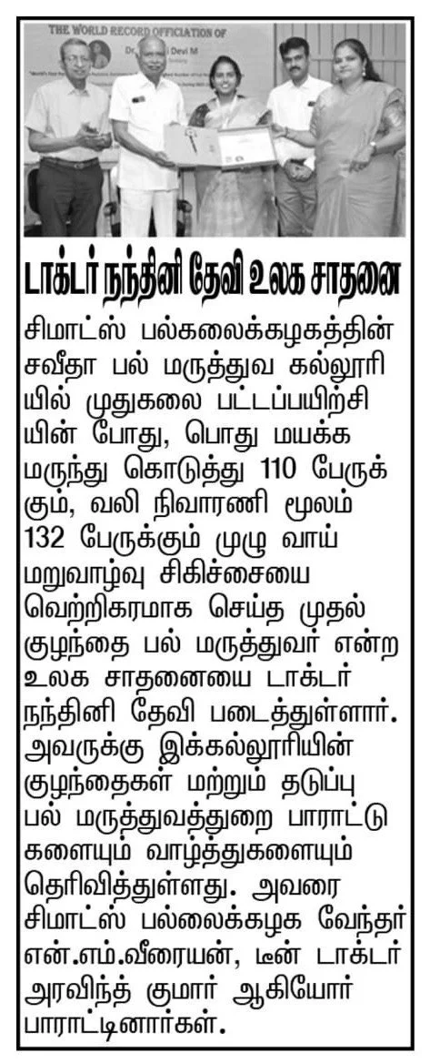 Maalai+Malar,+Pg5,+24.02.25.jpeg