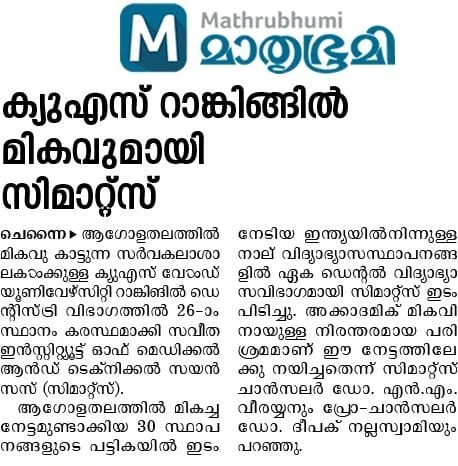 Mathrubhumi, Pg2, 16.03.25.jpeg