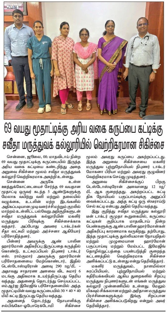 Dinakural, Pg6, 08.07.25.jpg