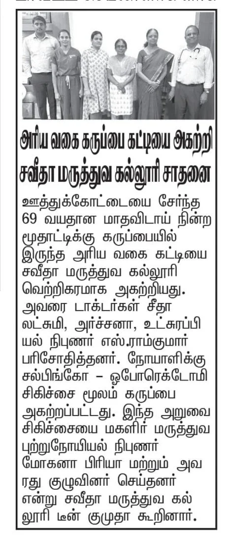 Maalai Malar, Pg5. 08.07.25.jpeg