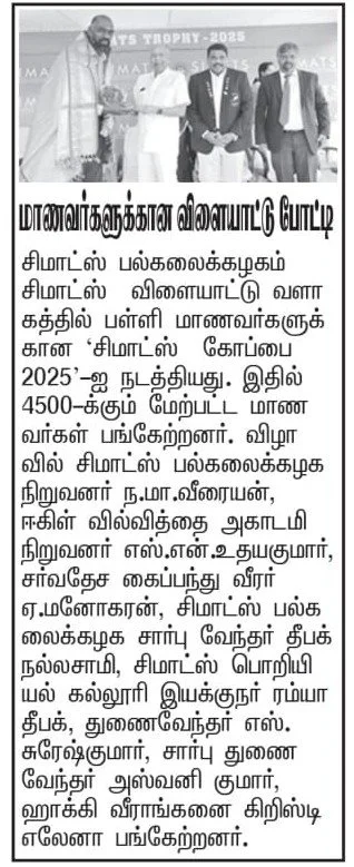 Maalai Malar, Pg5, 31.07.25.jpeg