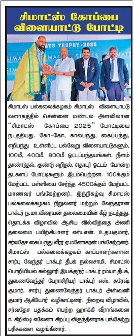 Thamizh Murasu, Pg2, 31.07.25.jpg
