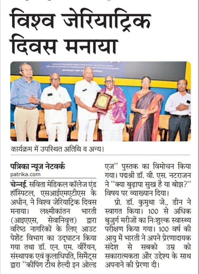 Rajasthan Patrika, Pg5, 17.10.25.jpeg