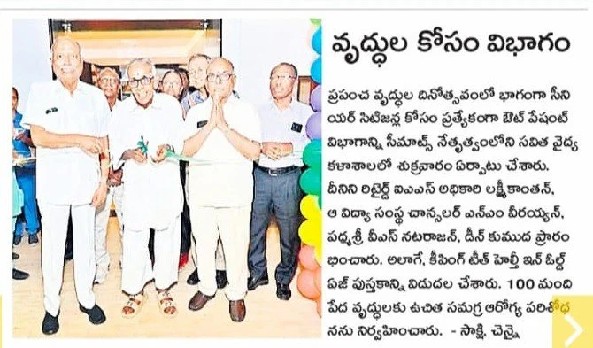 Sakshi, Pg9, 18.10.25.jpeg