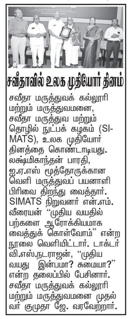 Maalai Malar, Pg7, 18.10.25.jpeg