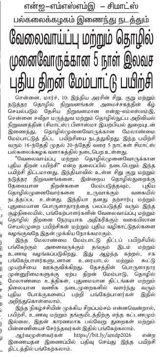 WhatsApp Image 2026-03-29 at 8.55.54 AM.jpeg