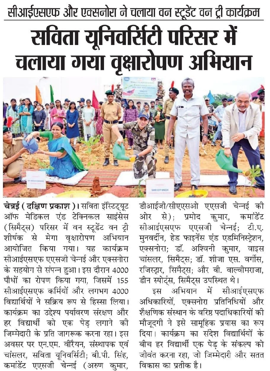 WhatsApp Image 2026-03-29 at 8.54.38 AM.jpeg