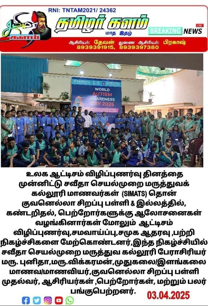 WhatsApp Image 2026-03-29 at 8.54.37 AM (1).jpeg