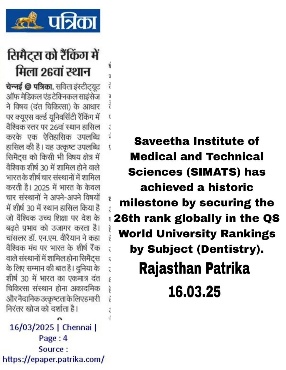 WhatsApp Image 2026-03-29 at 8.54.36 AM (1).jpeg