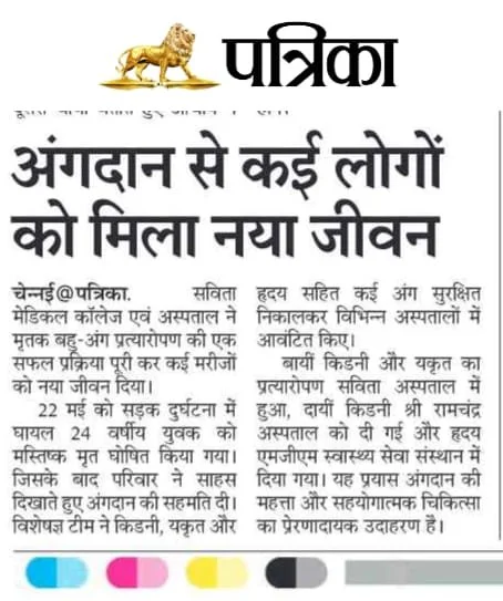 WhatsApp Image 2026-05-26 at 11.16.18 AM.jpeg