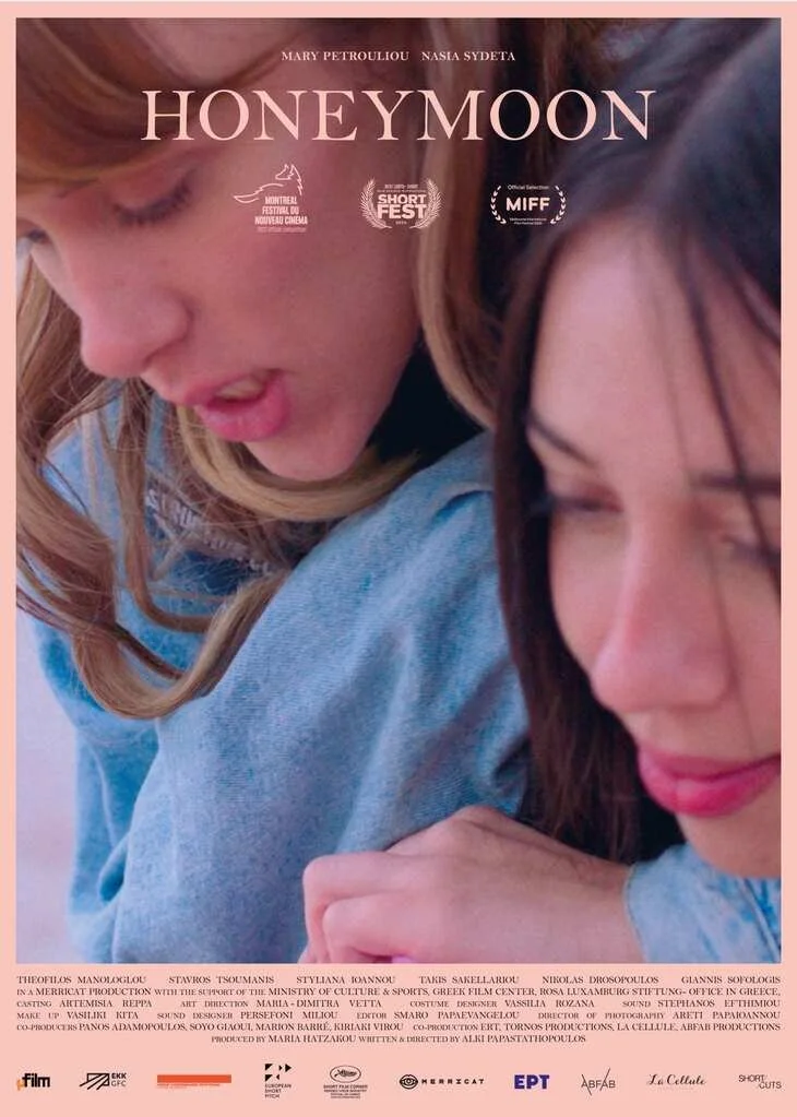 HONEYMOON - Alkis Papastathopoulos - Greece/Cyprus/France (2023)