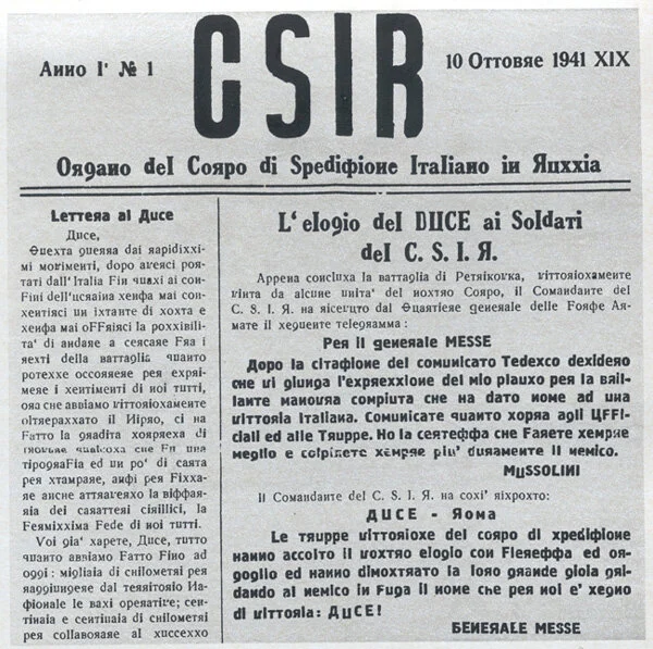 2008118193735_Primo-numero-leggere.jpg
