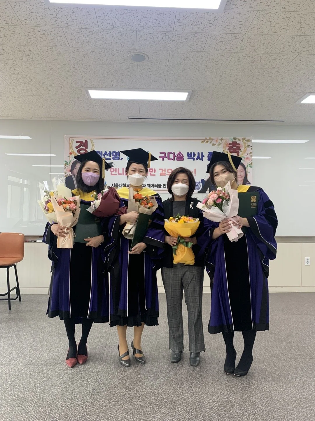 Congratulations on graduation!