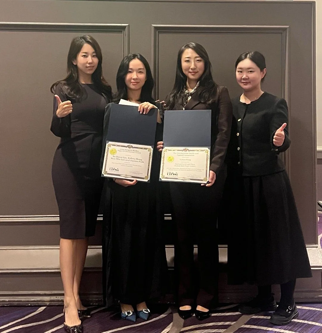 2024 International Textile and Apparel Association (ITAA) Conference (국제의류학회)
