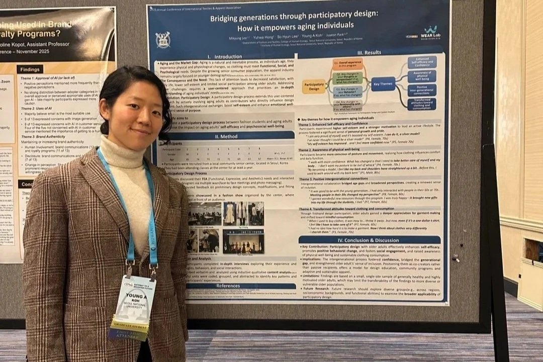 2025 International Textile and Apparel Association (ITAA) Conference (국제의류학회)