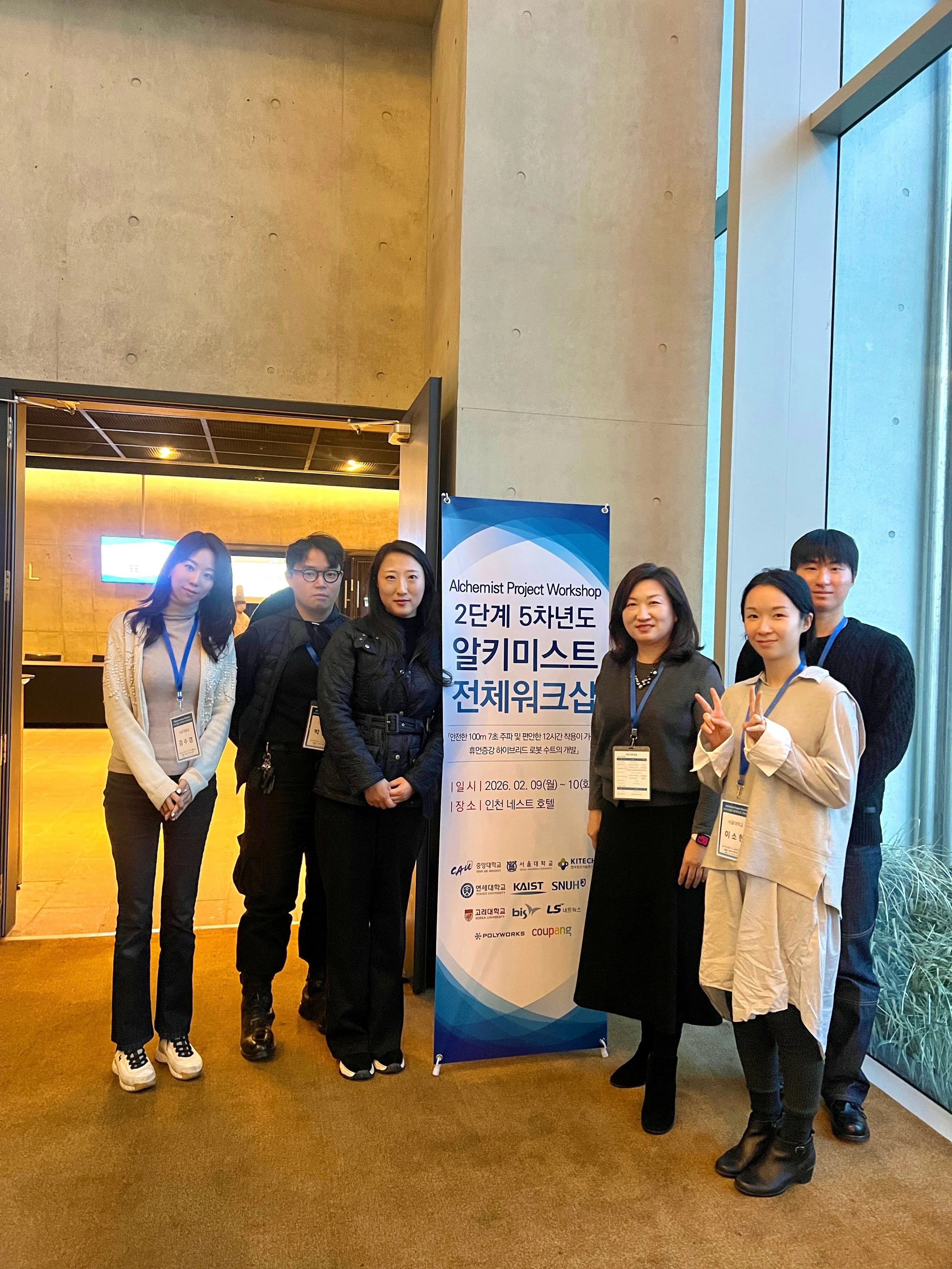 2026 Alchemist Project Workshop: 5th-Year Wrap-Up