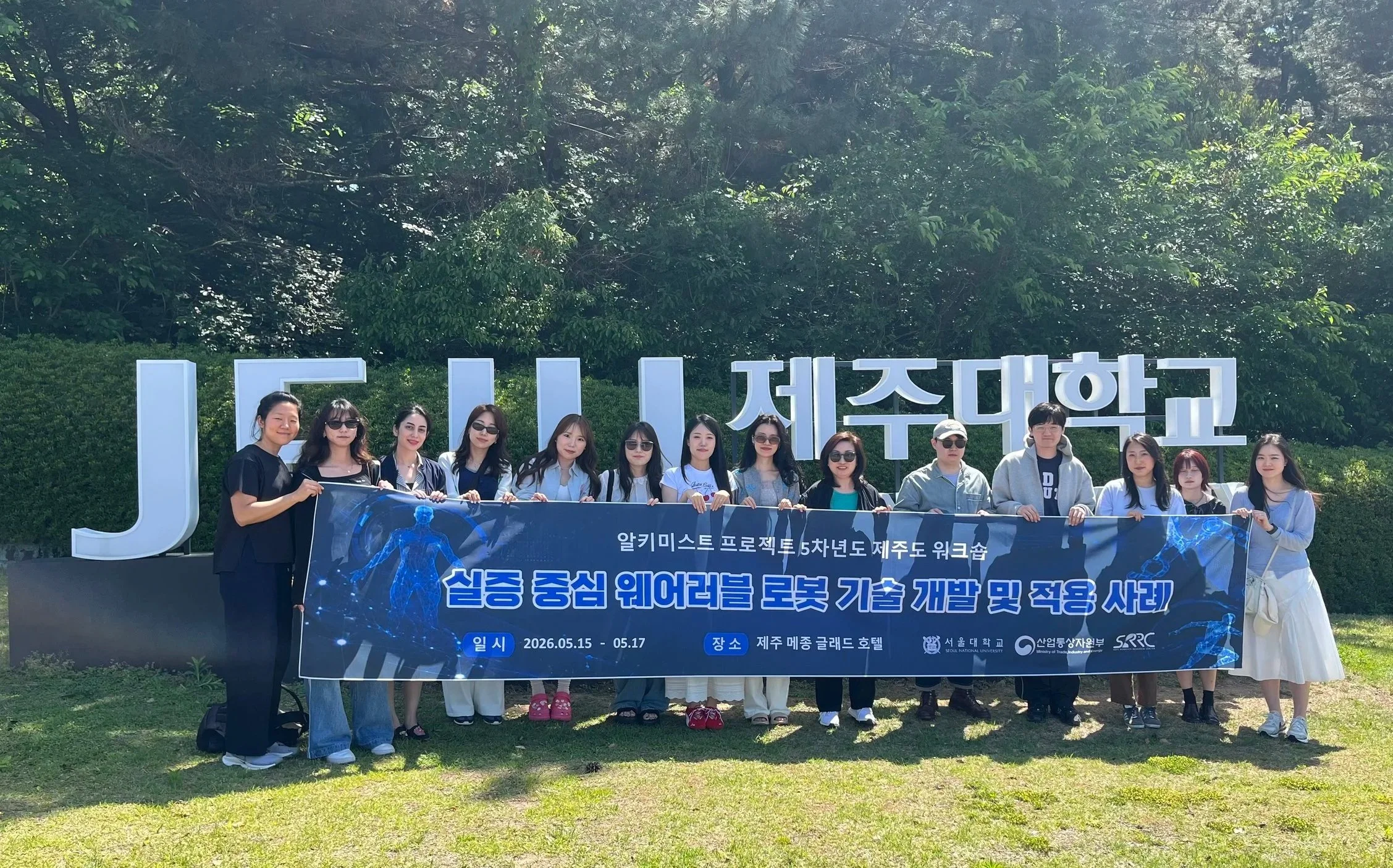 🥰2026 WEAR Lab Workshop at Jeju Island!!!