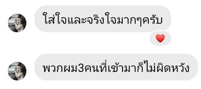 Truss 2 (Done).jpg