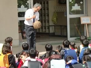 Ceremony-at-Tsu-ESchool1.jpg
