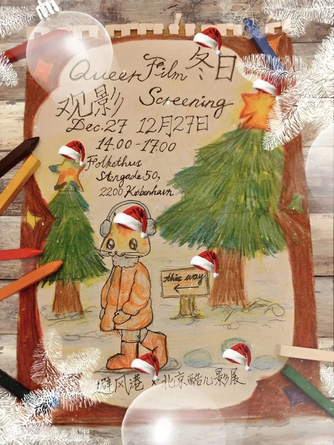 Wegen Hegel in Copenhagen