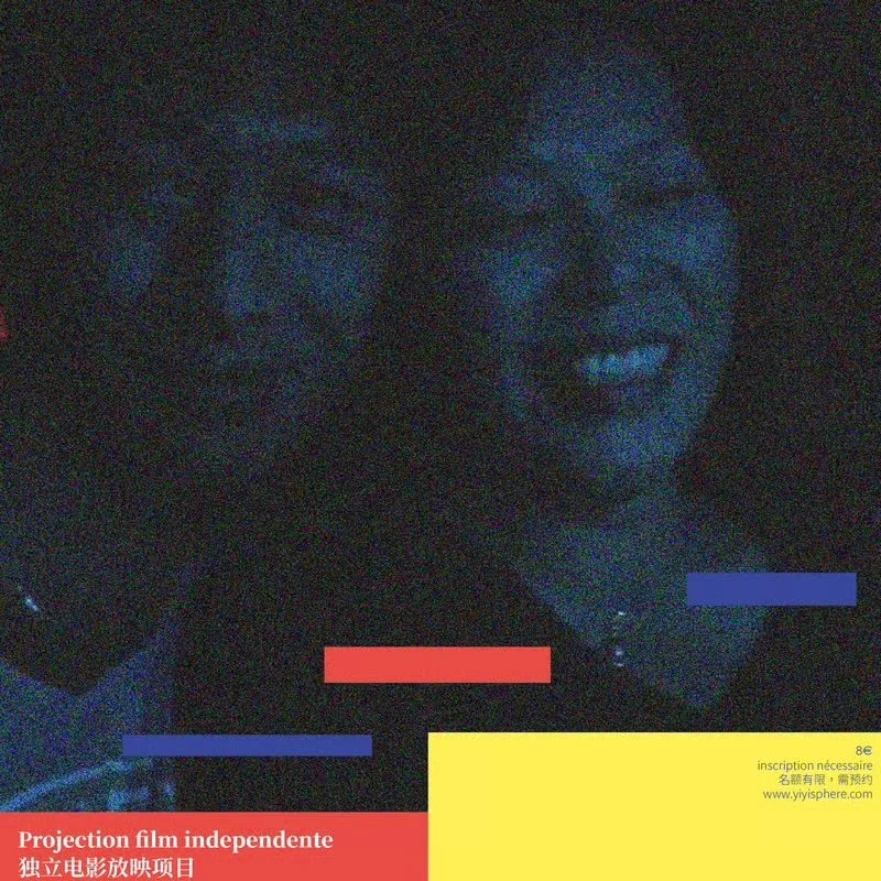 Projection Film Mama Rainbow @ YIYI Sphère Paris