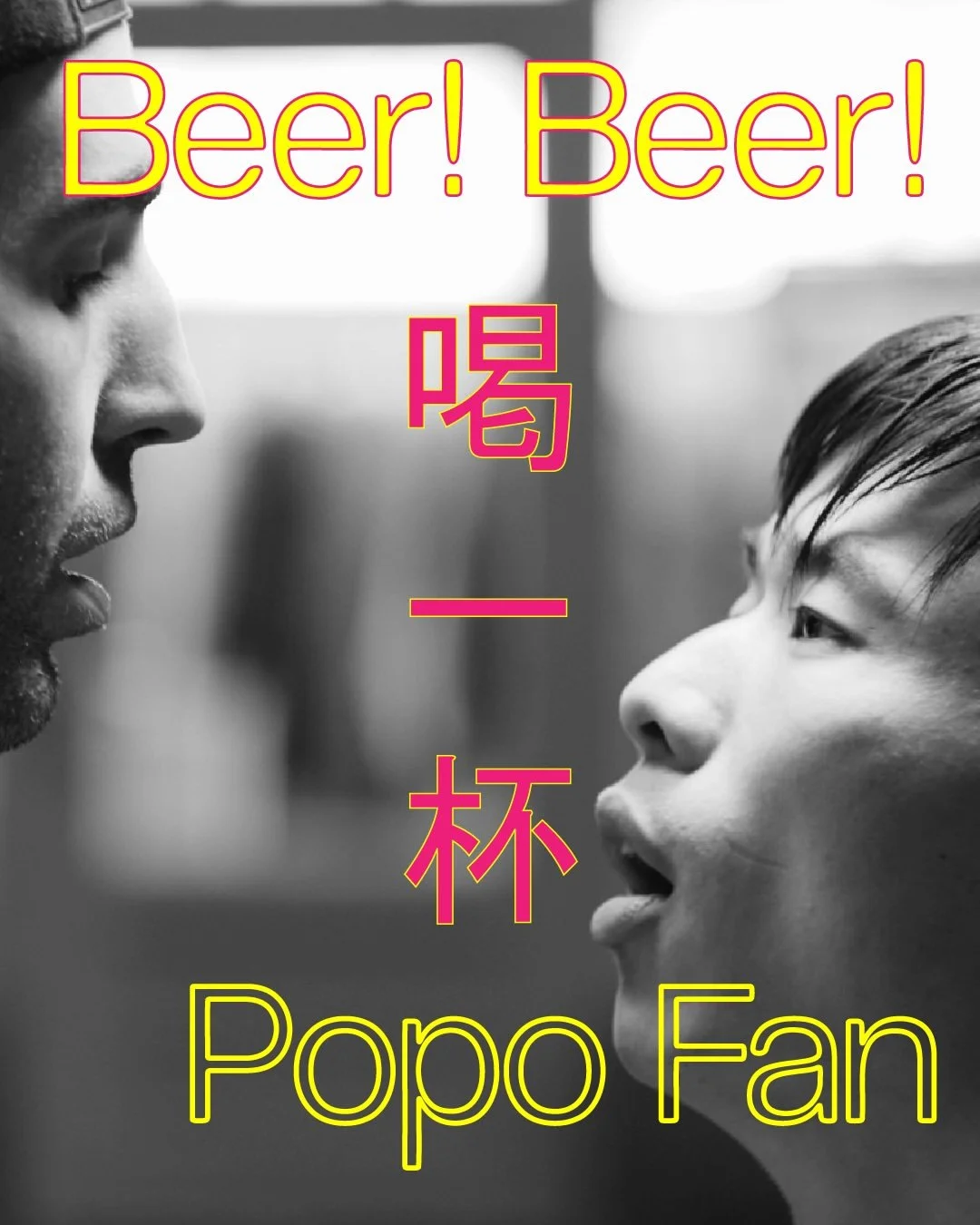 Beer! Beer! in Antwerp