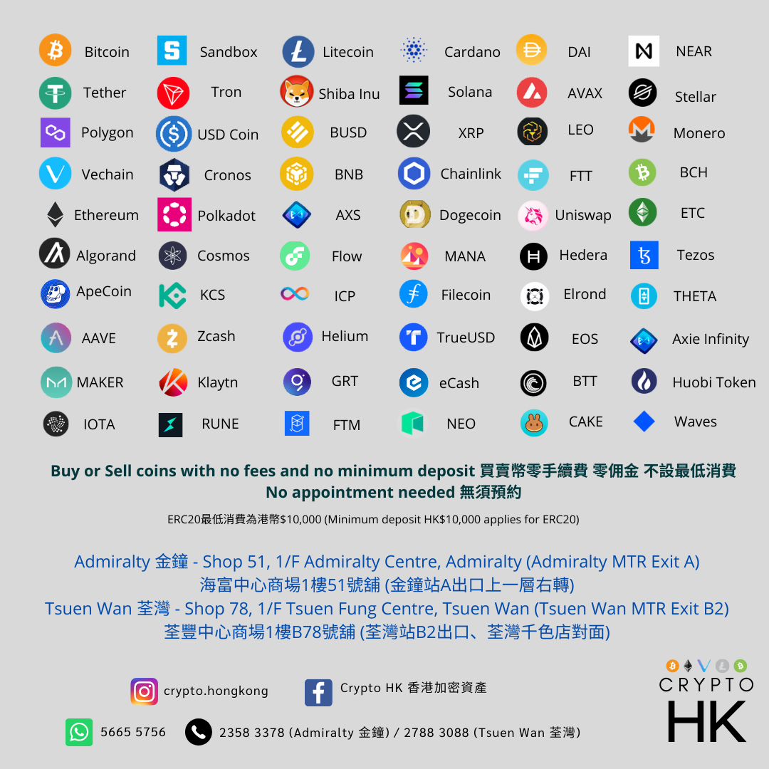 Crypto HK 香港加密資產:主頁 — Crypto HK