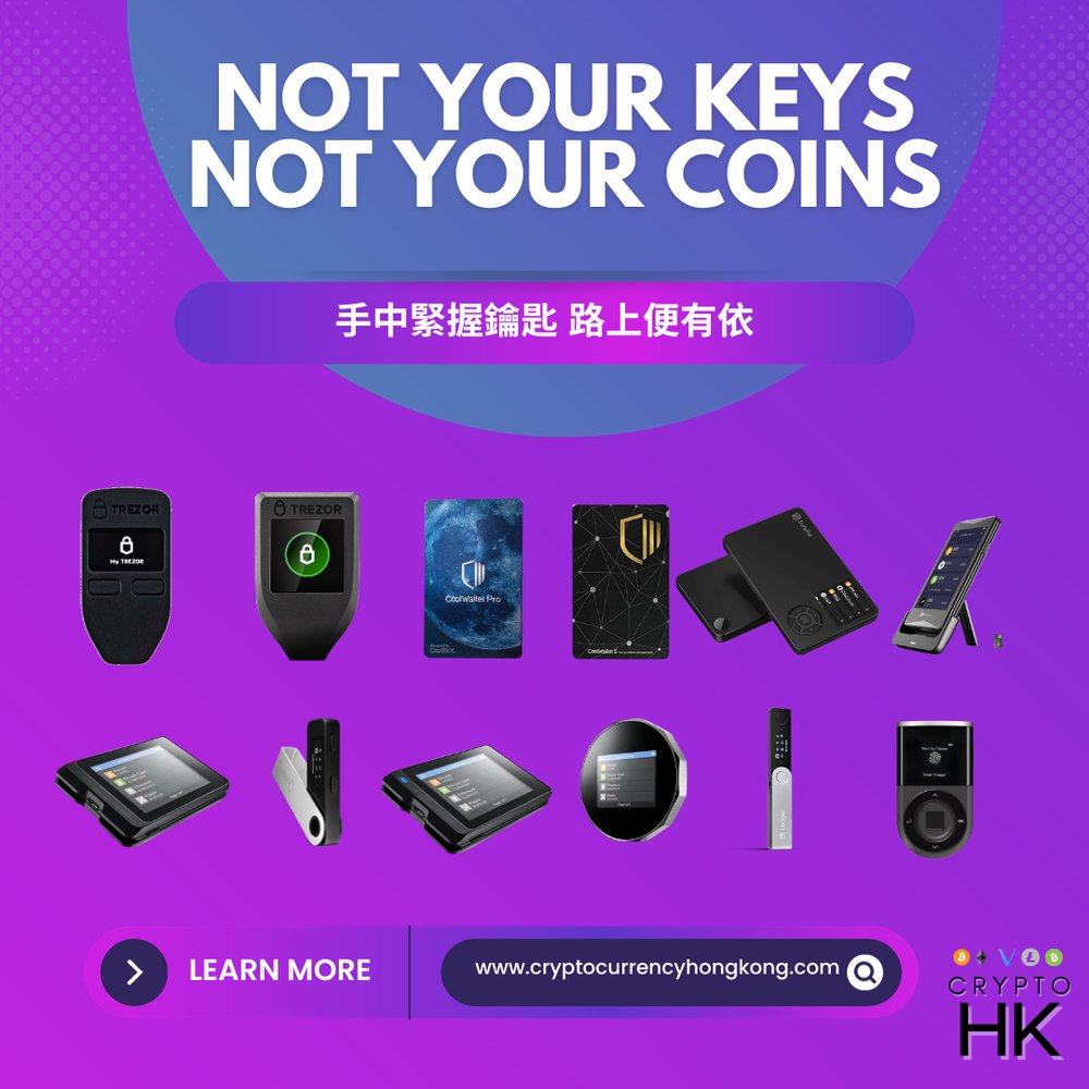 Crypto HK 香港加密資產| 區塊鏈諮詢、法律轉介服務、場外交易與教育— Crypto HK