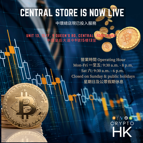 Crypto HK 香港加密資產：主頁 — Crypto HK