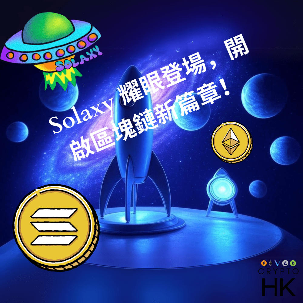 Crypto HK Blog: Cryptocurrency Insights, Market Analysis, and Trading  Guides — Crypto HK