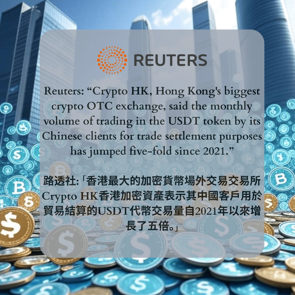 Crypto HK博客：加密貨幣洞察，市場分析和交易指南— Crypto HK