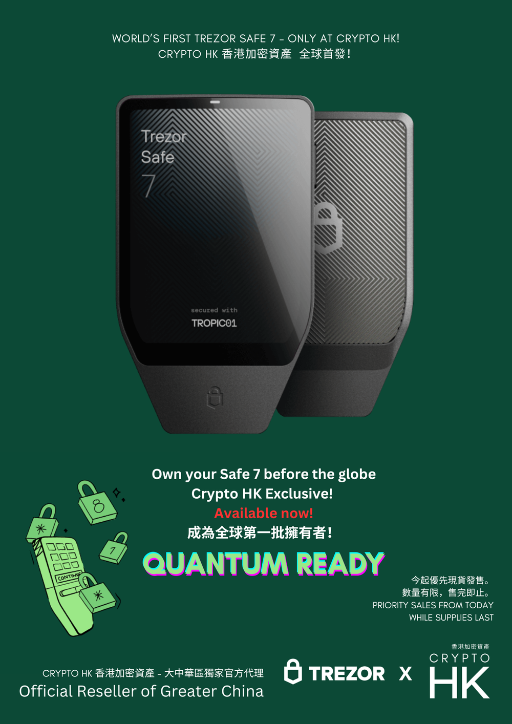 Crypto HK 香港加密資產| 區塊鏈諮詢、法律轉介服務、場外交易與教育— Crypto HK