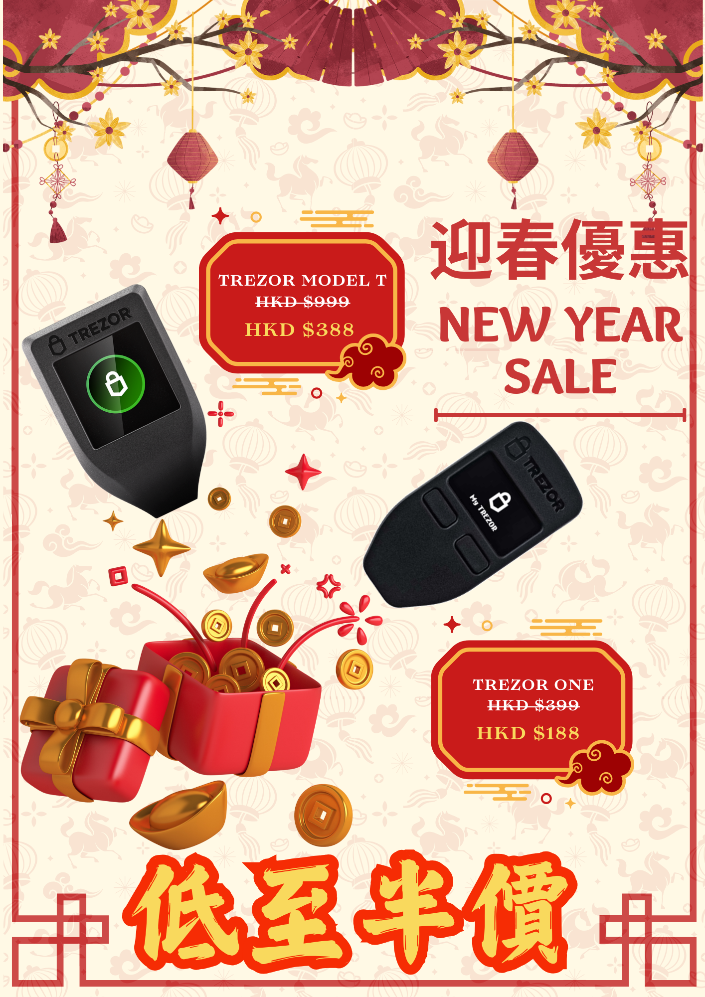 Banner Lunar New Year Sale  (1).png